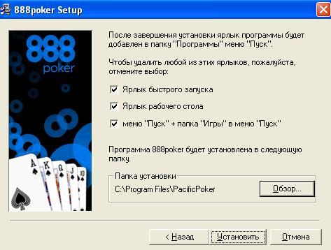  888 Poker :  10