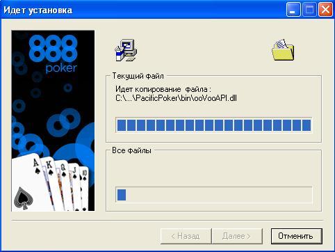  888 Poker :  11