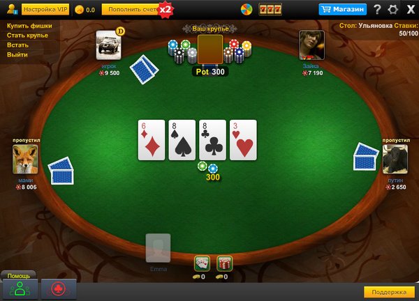 Покер арена онлайн играть бесплатно на компьютер авансы в 1xbet