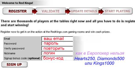RedKings