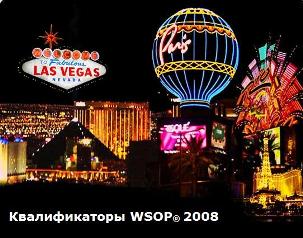 PartyPoker
